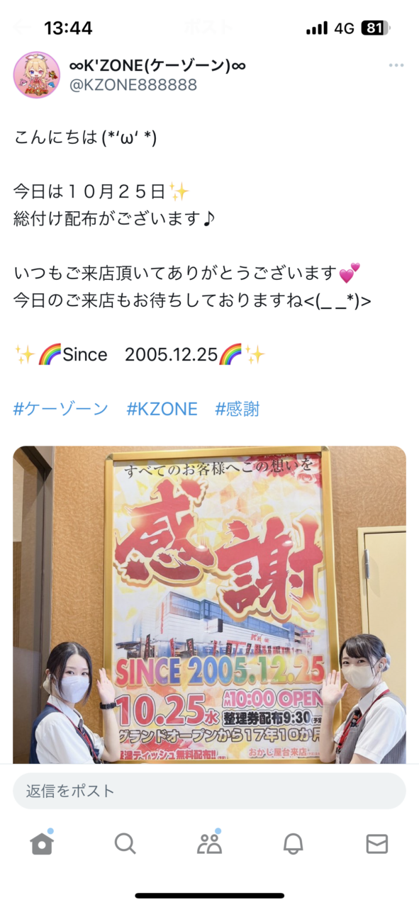 K-zone様専用ページです♪20点-