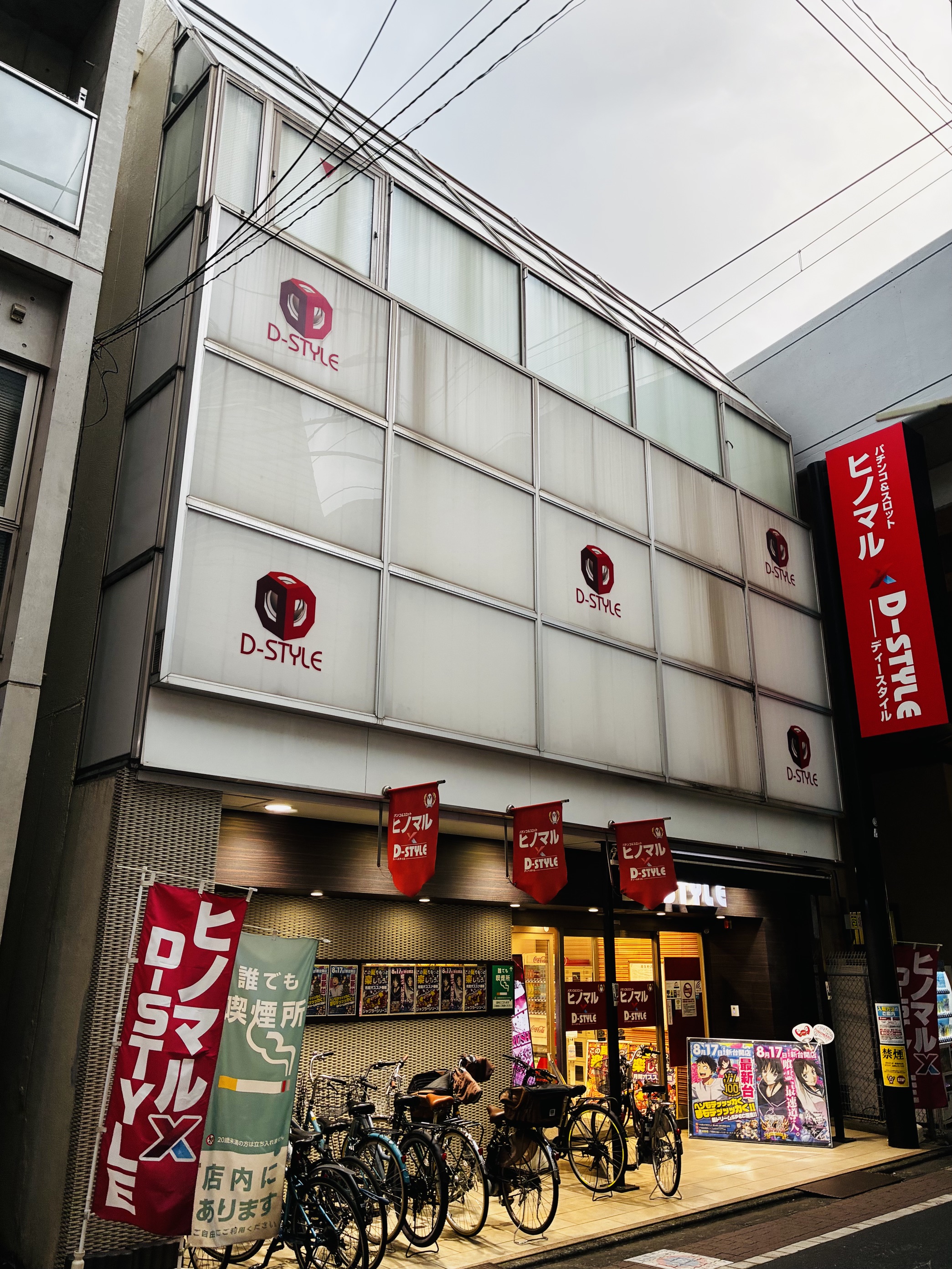 公の場での発言・インタビュー報道記録
