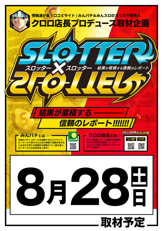 キング観光サウザンド桑名本店 全国パチンコ店 口コミ 換金率 旧イベント情報 みんパチ