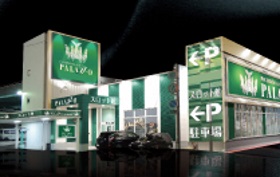 パラッツォ伊勢店パートII