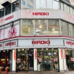 ヒロキ蒲田西口店