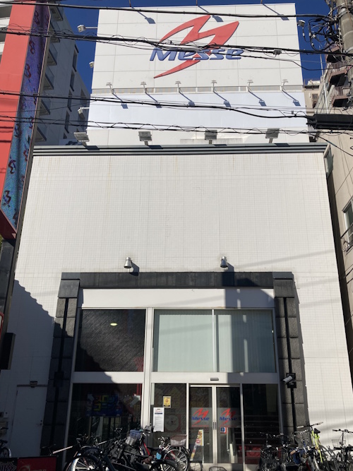 メッセ笹塚