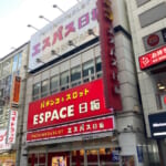 エスパス日拓赤坂見附駅前新館