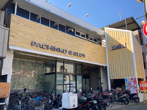 キングNo．1世田谷店