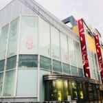 グランパ中野
