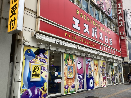 エスパス日拓上野本館