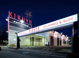 キクヤ昭島店