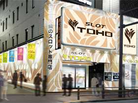 TOHO 池袋店