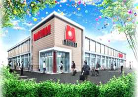 マルハンつくば店