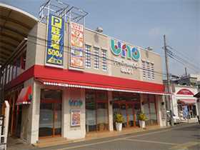 せんげん台UNO