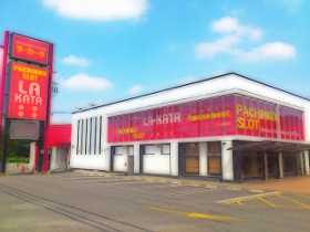 パチンコプラザ ラ・カータ狭山店