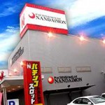 NANDAIMON　深谷店