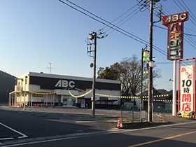 ABC国吉店
