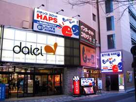 ハップス市川駅前店(HAPS)
