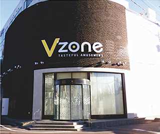 VZONE 湖北店