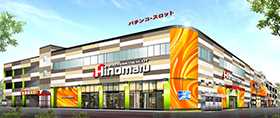 ヒノマル新柏店