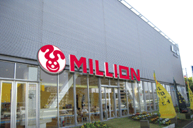 ミリオン幕張店