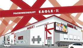 イーグルアール 富里店