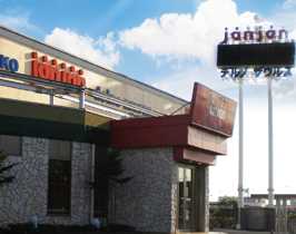 ジャンジャンデルノザウルス千葉北IC店