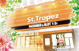 サントロペ伊勢佐木町