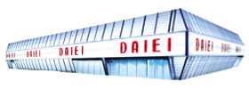 ダイエー佐野店