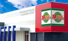 Super D’station上里店