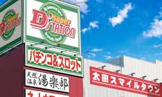 Super D’station太田店