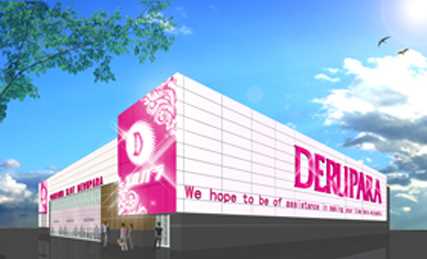 デルパラ吉川店