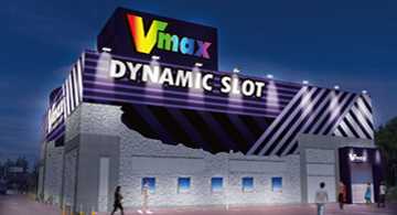 Vmax大網店
