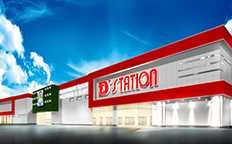 D’station佐倉店