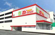 Super D’station座間店