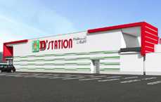 D’station富岡店
