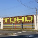 TOHO川越店