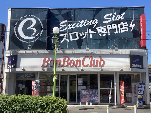 ボンボンクラブ江戸川店