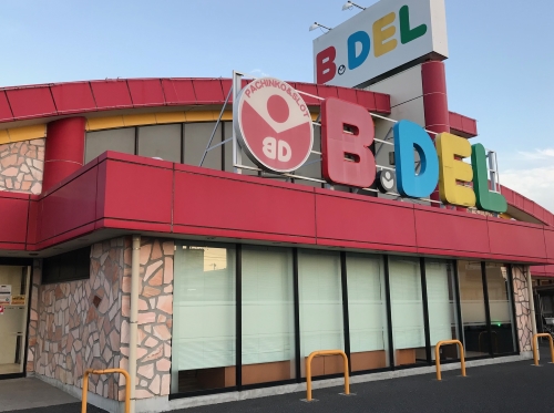ビーデル千葉成東店