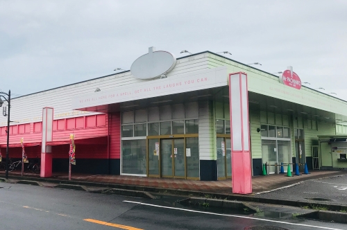 ミスターパチンコ流山店