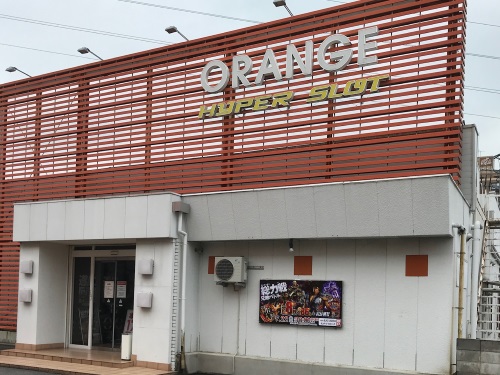 ORANGE春日部店