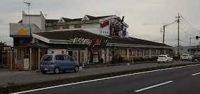 http://www.p-world.co.jp/saitama/yamafuji-kuki.htm