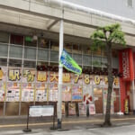 キコーナ平塚店