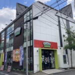 ガーデン東十条店