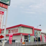 D’station太田矢島店