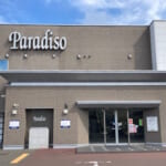 パラディソ沖野店