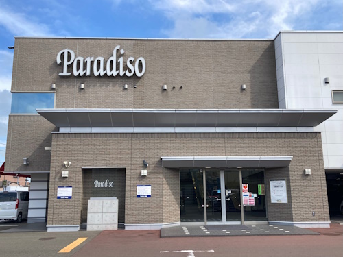 パラディソ沖野店