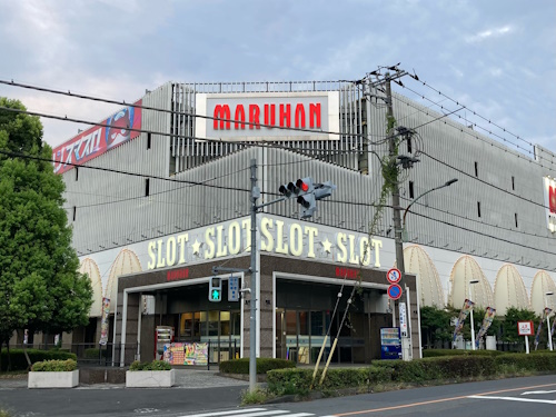 マルハン青梅新町店