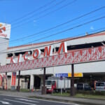 キコーナ小田原扇町店