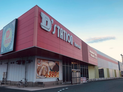 D’station伊勢崎店