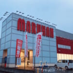 マルハン深谷店