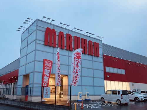 マルハン深谷店