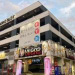 ベガスベガス北仙台店