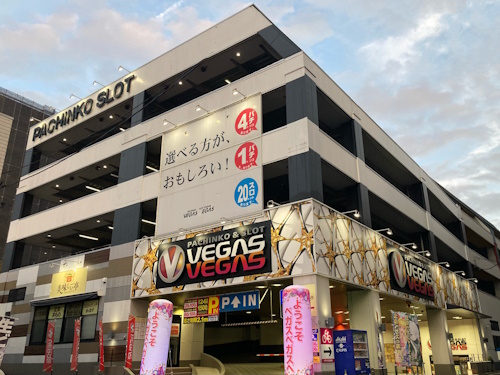 ベガスベガス北仙台店